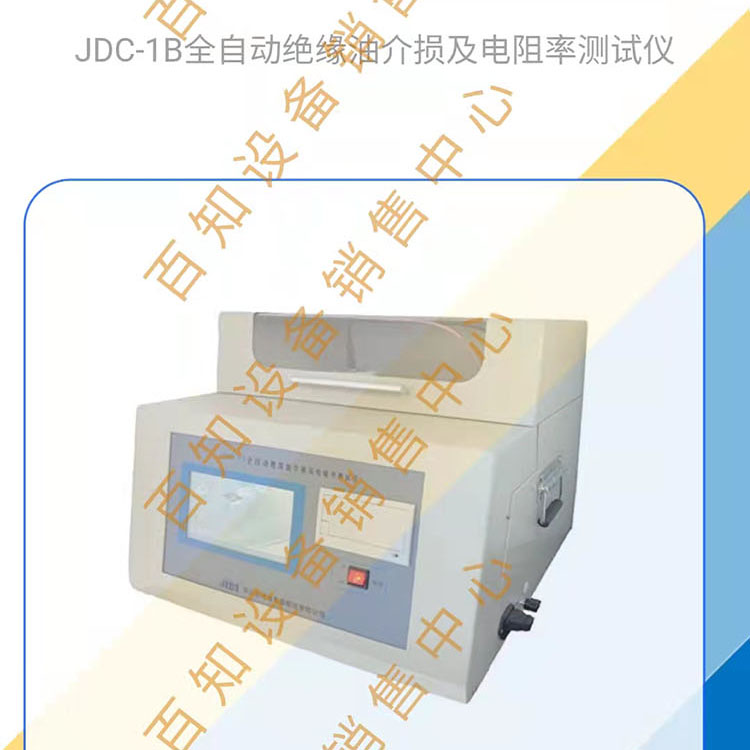 062  JDC-1B (7).jpg