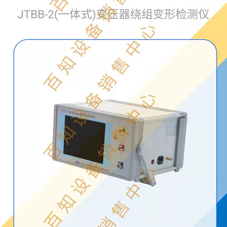 023  JTBB-2(一体式) (5).jpg